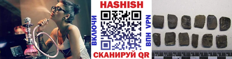 ГАШИШ убойный  Зарайск 