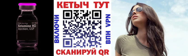 КЕТАМИН VHQ  мориарти клад  Зарайск 