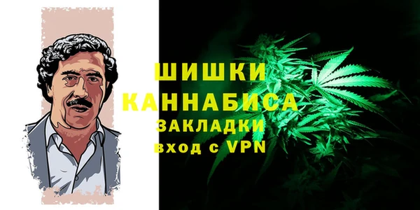 спайс Абдулино