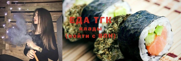альфа пвп Пролетарск