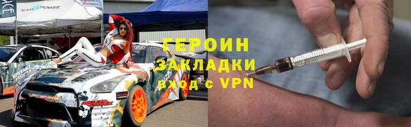 наркотики Абинск