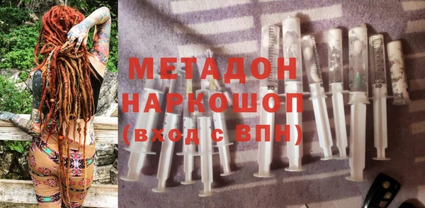 стаф Абаза