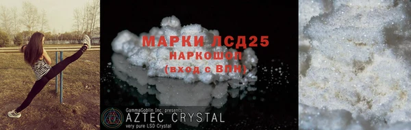 стаф Абаза