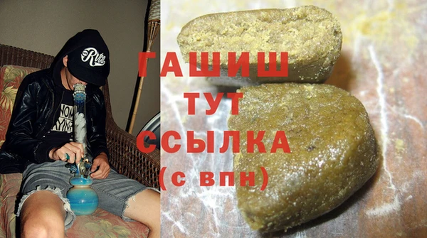 стаф Абаза