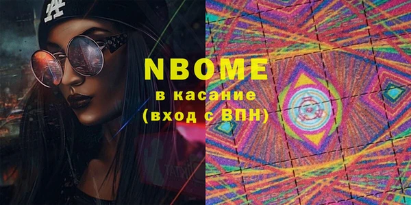 спайс Абдулино