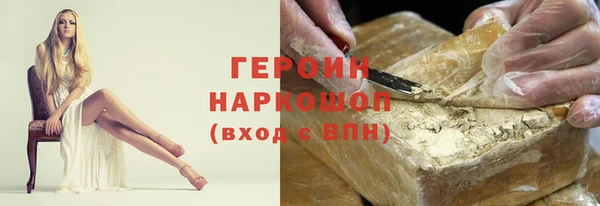 наркотики Абинск