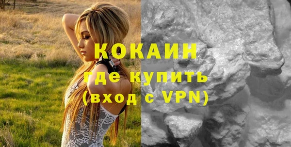 наркотики Абинск