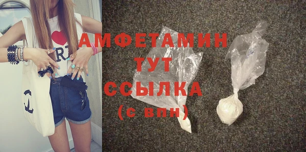 спайс Абдулино