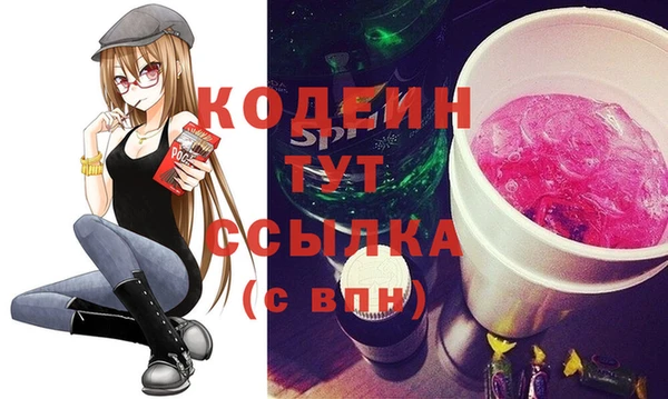 наркотики Абинск