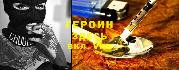 наркотики Абинск