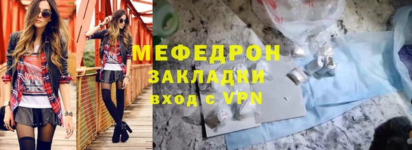 альфа пвп Пролетарск