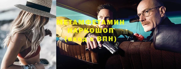 спайс Абдулино