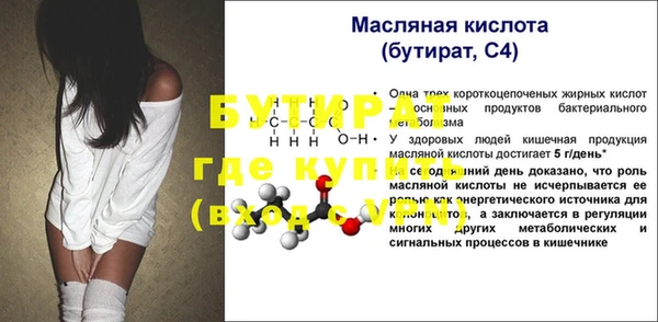 стаф Абаза