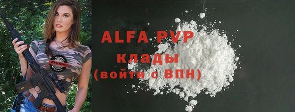 jwh Алексин