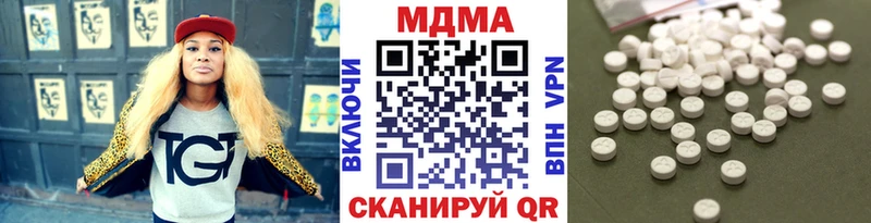 купить закладку  Зарайск  MDMA Molly 