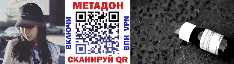 МЕТАДОН мёд Зарайск