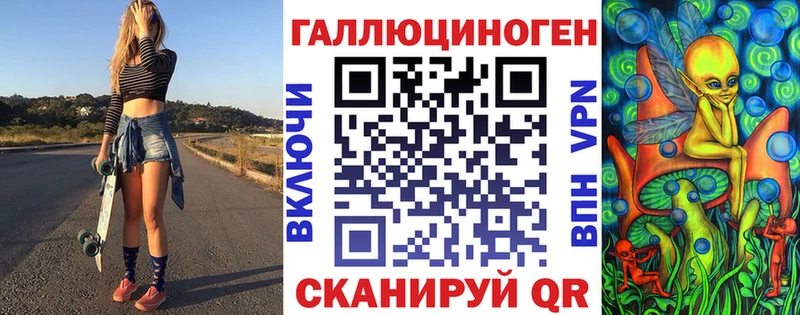 Галлюциногенные грибы ЛСД  Зарайск 